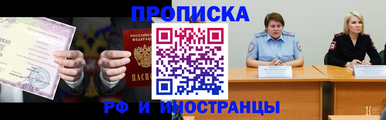 регистрация для школы в Ак-Довураке